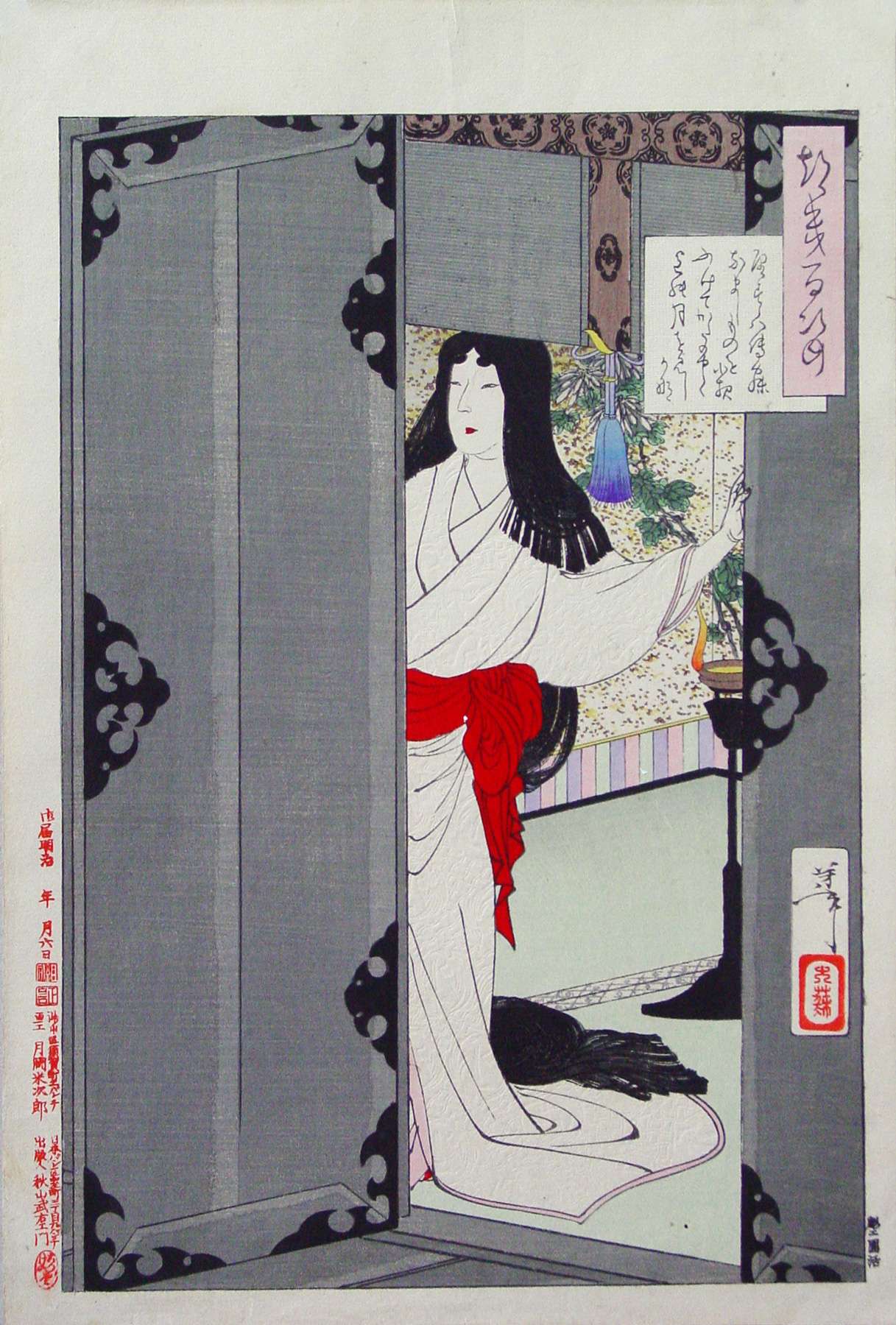 Yoshitoshi-Akazome-ihl-cat-44-web